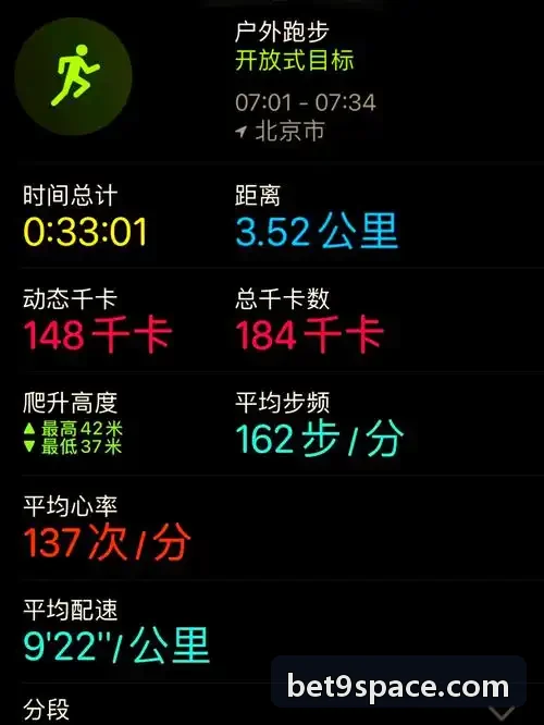 顶级足球职业联赛会员系统落地成果展示